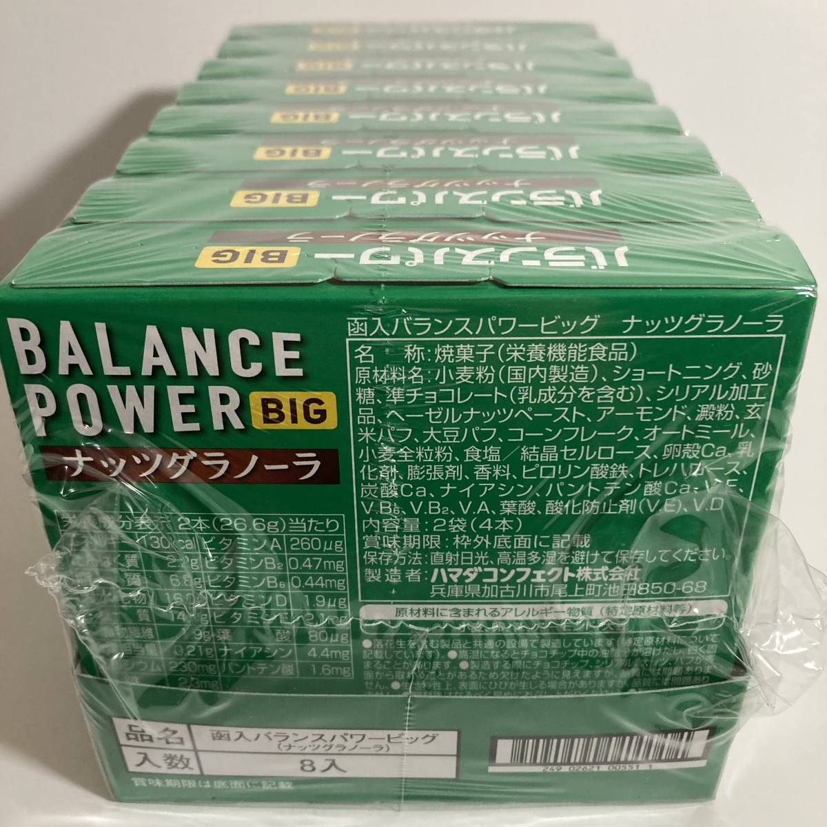 new goods * unopened goods * nutrition function food balance power big nuts glano-la8 box set (1 box 4 pcs insertion . total 3 2 ps )***