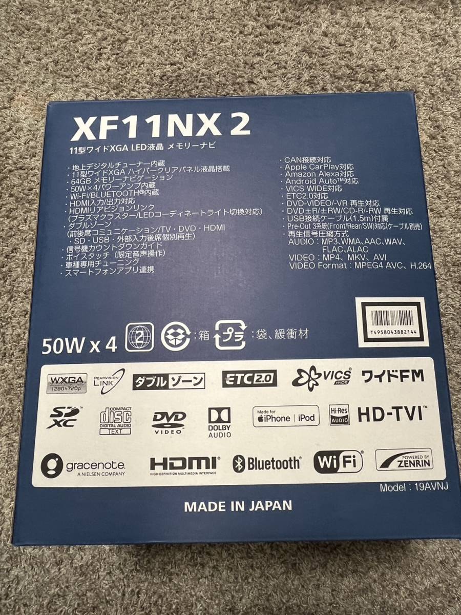 アルパイン(ALPINE) 11インチカーナビ フローティングビッグX11 XF11NX2_画像2