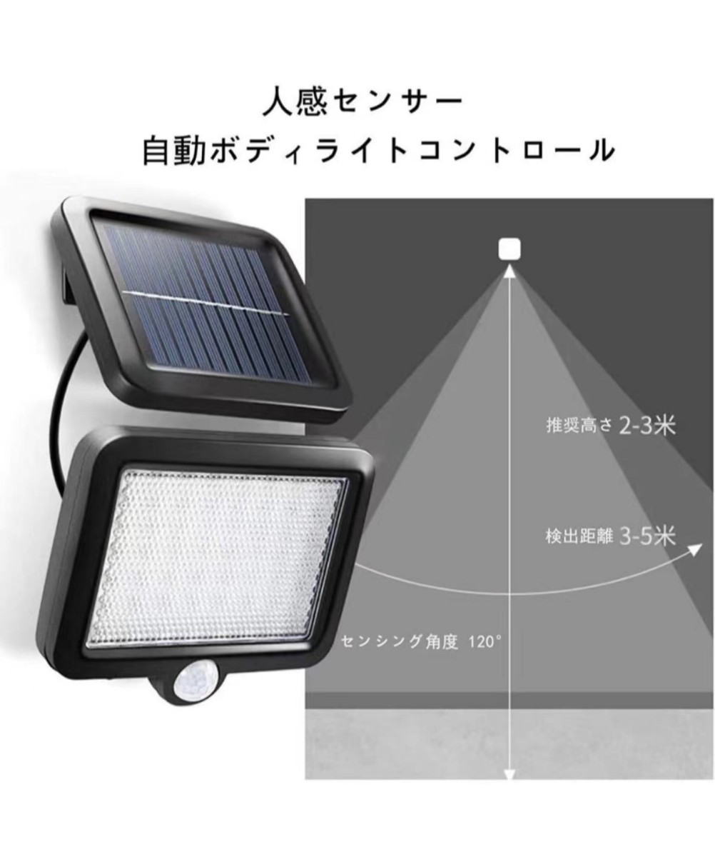 5個セット LEDソーラーライト　センサーライト 防水 自動点灯センサー 屋外照明 人感センサーライト 自動 高輝度 防犯ライト　ポーチライト