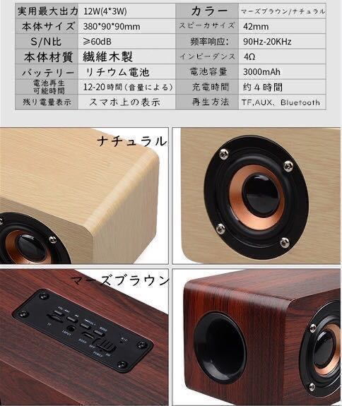  maximum output 12W Bluetooth speaker Bluetooth iPhone wireless speaker speaker system tree carving 