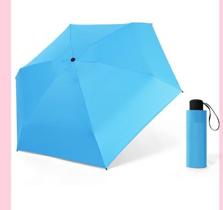 五段折りたたみ傘 晴雨兼用 折り畳み傘　遮光 撥水 日傘　ビジネス折り畳み傘　 メンズ　レディース　 耐風 携帯 持ち運び かさ カサ