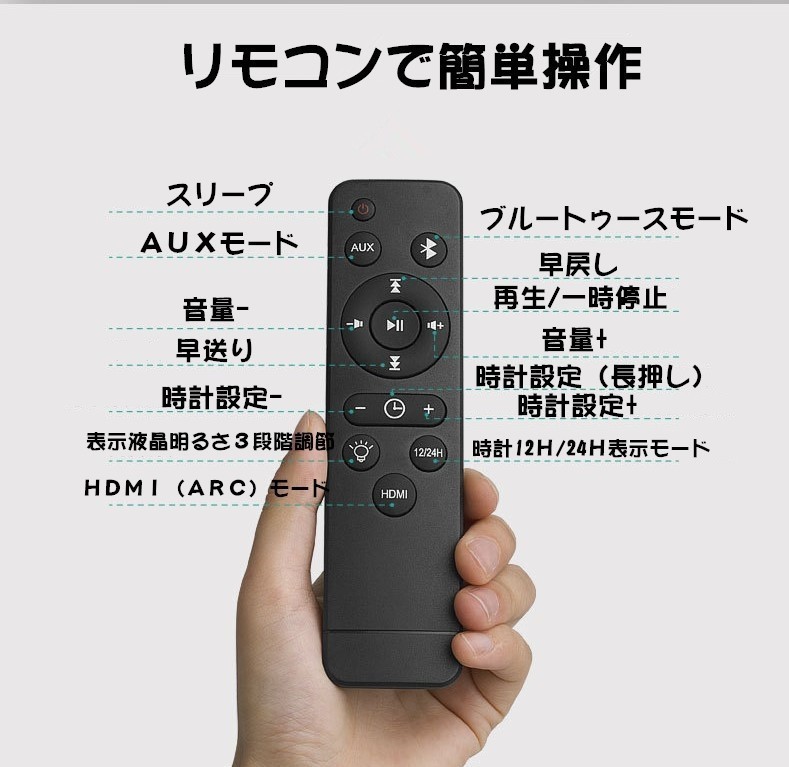 置き時計 ホームシアタース　ブルートゥース スピーカー　ワイヤレススピーカー Bluetoothスピーカー TV テレビ ス サウンドバー　木調_画像2