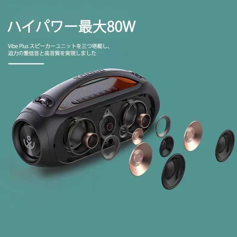  Bluetooth speaker Bluetooth height sound quality large volume stereo super deep bass waterproof IP67 TWS wireless speaker sound 
