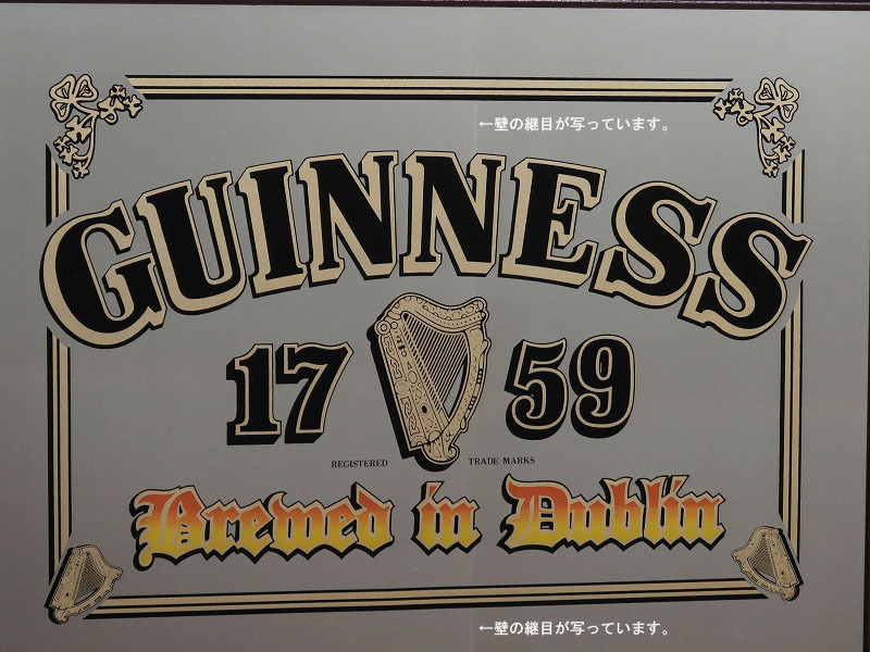 ビンテージパブミラー/ギネスビール/GUINNESS/壁掛け鏡/吊り下げ鏡/店舗什器/ディスプレイ/レストラン/バー/インテリア雑貨/内装/A-4285-12_画像3