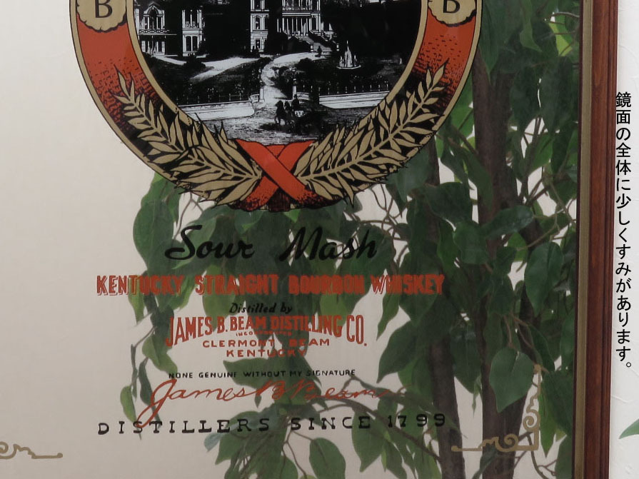 ビンテージパブミラー ジム・ビーム( JIM BEAM ) A-4285-6