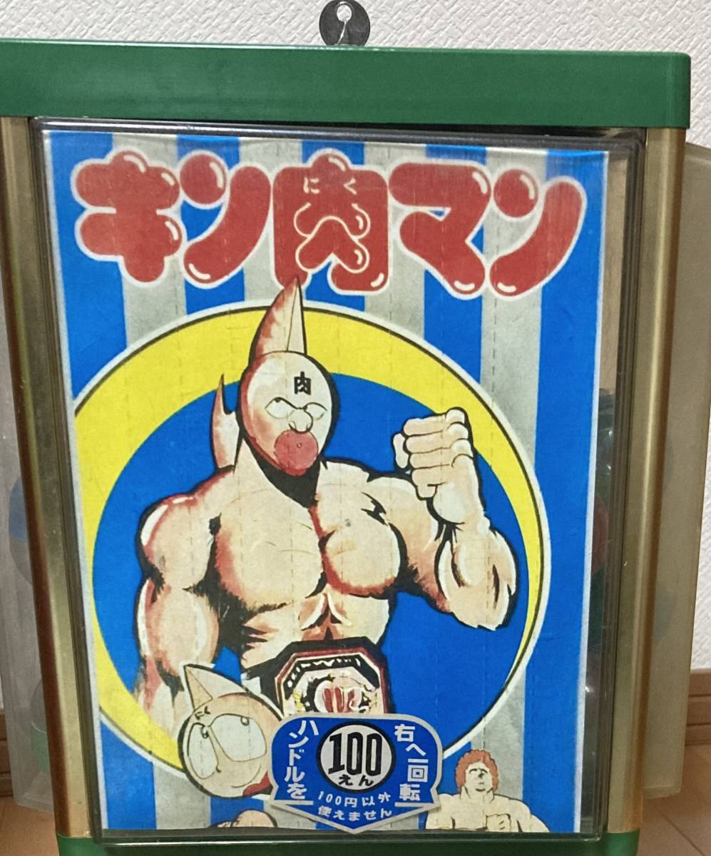 コスモス　ガチャガチャ　本体セット　キン肉マン景品　キン肉マン台紙　鍵　カプセル　フルセット　100円　ガチャ レトロ キン消し ラスト_画像9