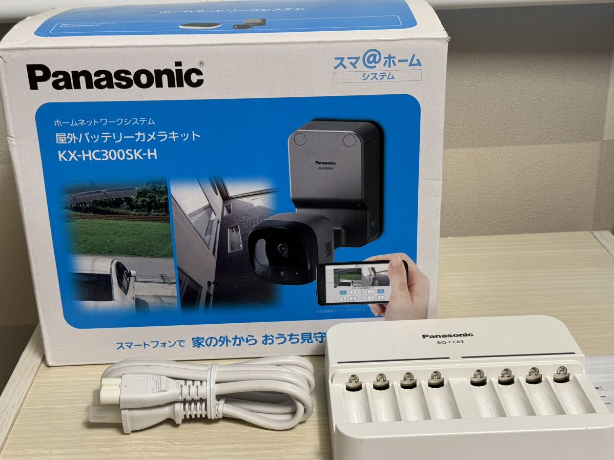 Panasonic 屋外バッテリーカメラキット KX-HC300SK-H 未使用 充電器おまけ_画像1