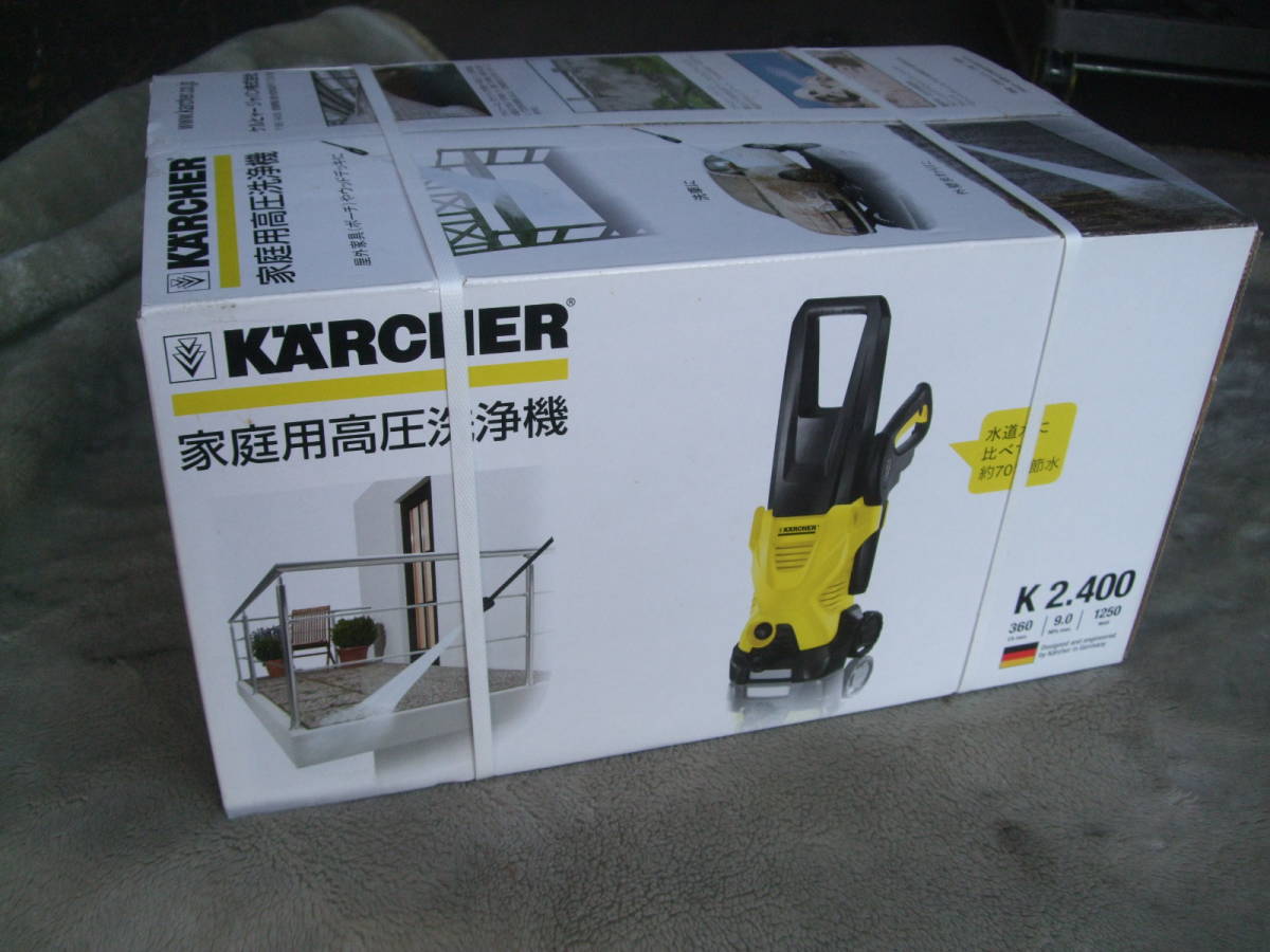 KARCHER (ケルヒャー) 高圧洗浄機 K2.400 ハイパワー コンパクト/新品/未使用品_画像3