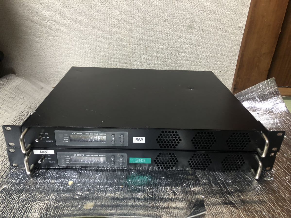 denryo sr1000t-124 DC-AC inverter one in photograph . overall 