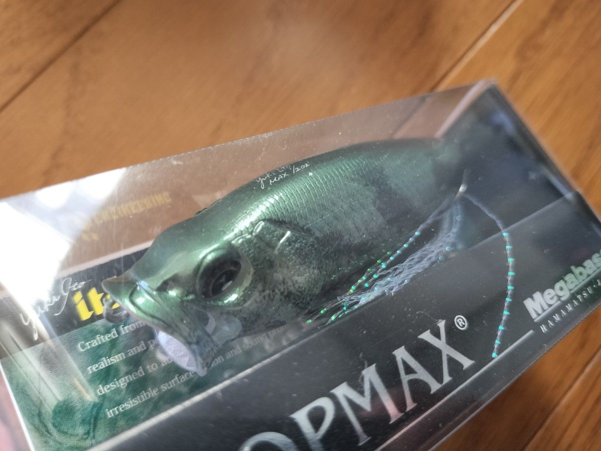 メガバス POPMAX ポップマックス ポリプテルス 2023 福袋限定カラー オリカラ POLYPTERYS