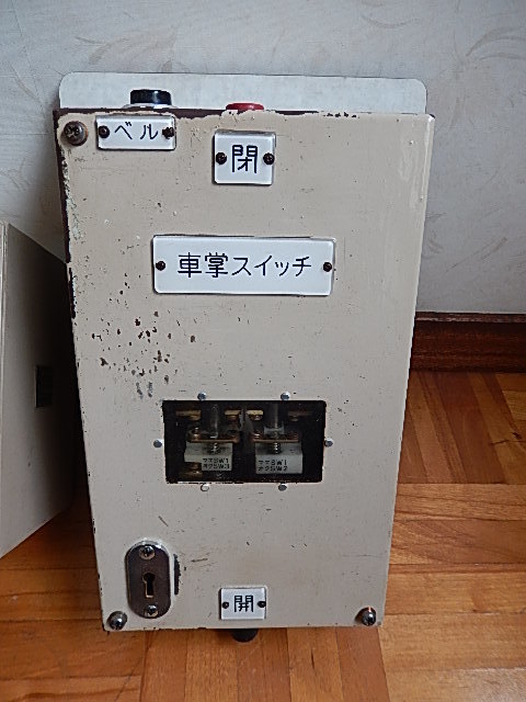 大阪メトロ 10A系 乗務員室機器セット(最終値下げ)_画像2