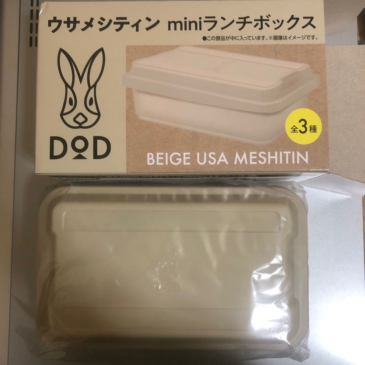 ウサメシティンminiランチボックス ボス×DOD コラボランチボックス