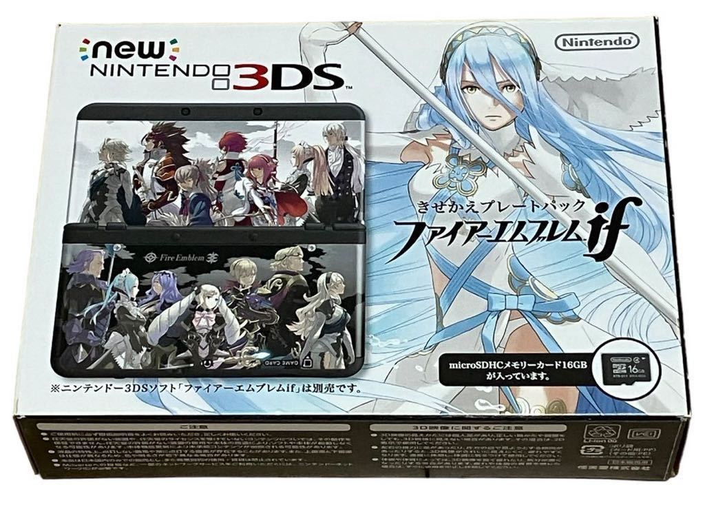 【動作確認済】 Newニンテンドー3DS きせかえプレートパック ファイアーエムブレムif Nintendo 任天堂