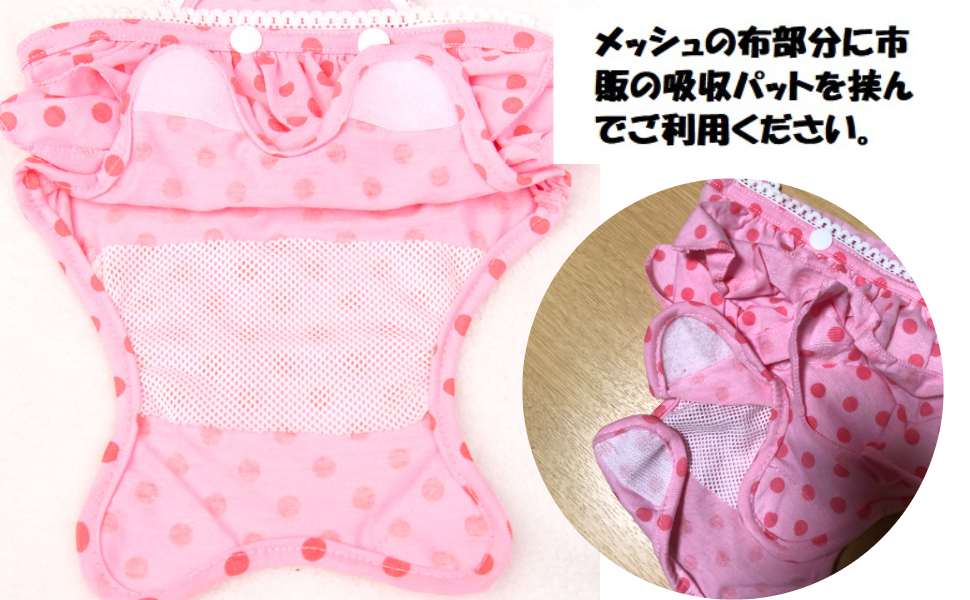 新品 送料　無料　マナーパンツ 犬 通販 女の子 布 ポリエステル 生理 ドッグウェア 犬の服 小型犬 ピンク　L_画像4