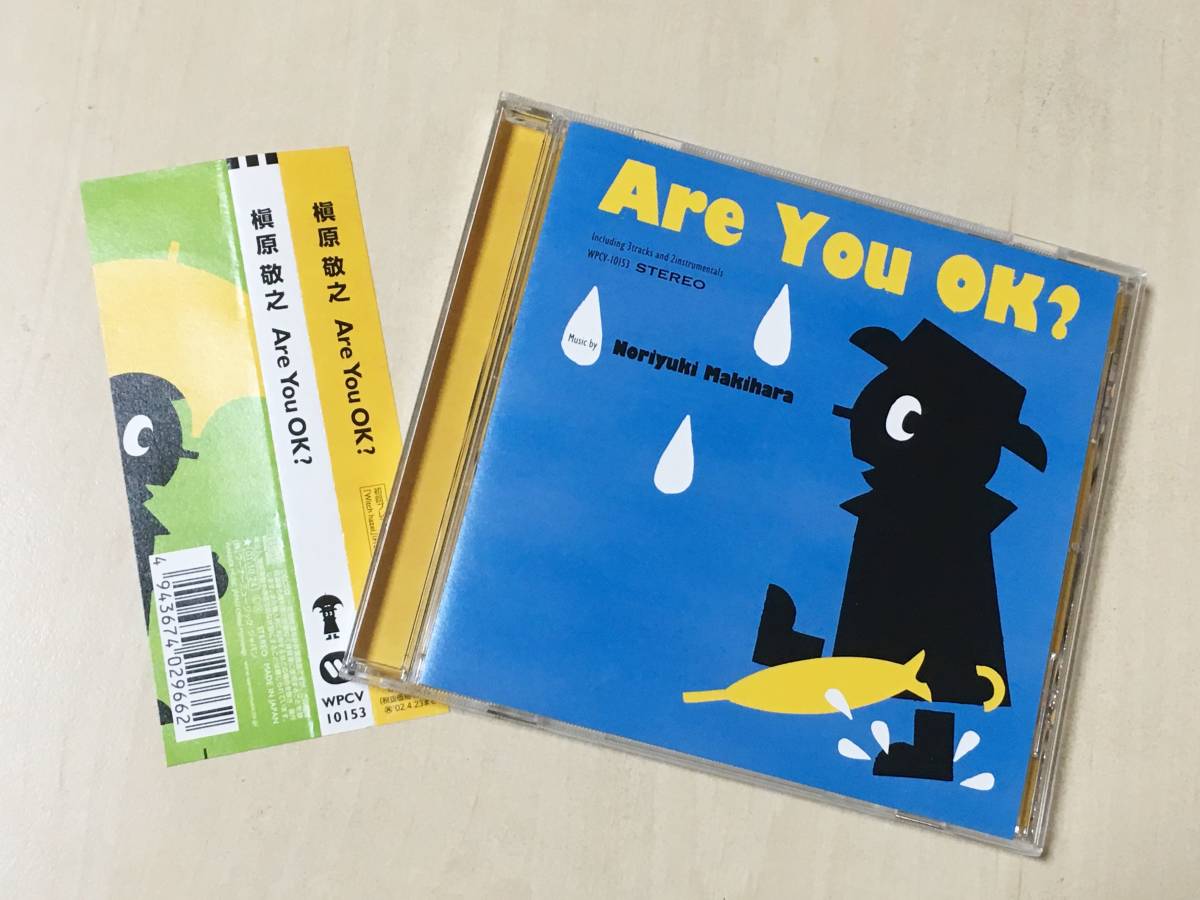 槇原孝之の２００１年発売、マキシ・シングルＣＤ 「Are You OK ？」 ５曲入りの帯付きＣＤです。_画像1