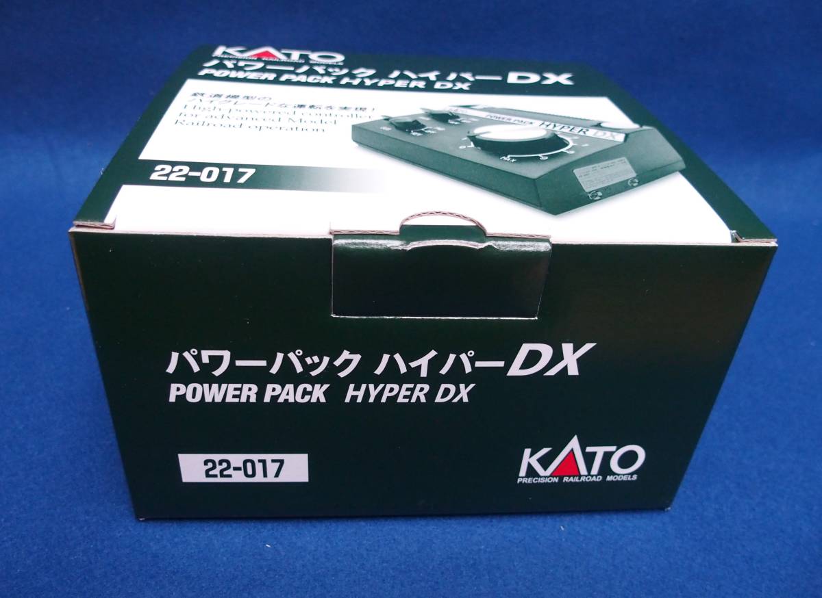 KATO　22-017　パワーパック　ハイパーDX　完全未使用新品　画像参照_画像10