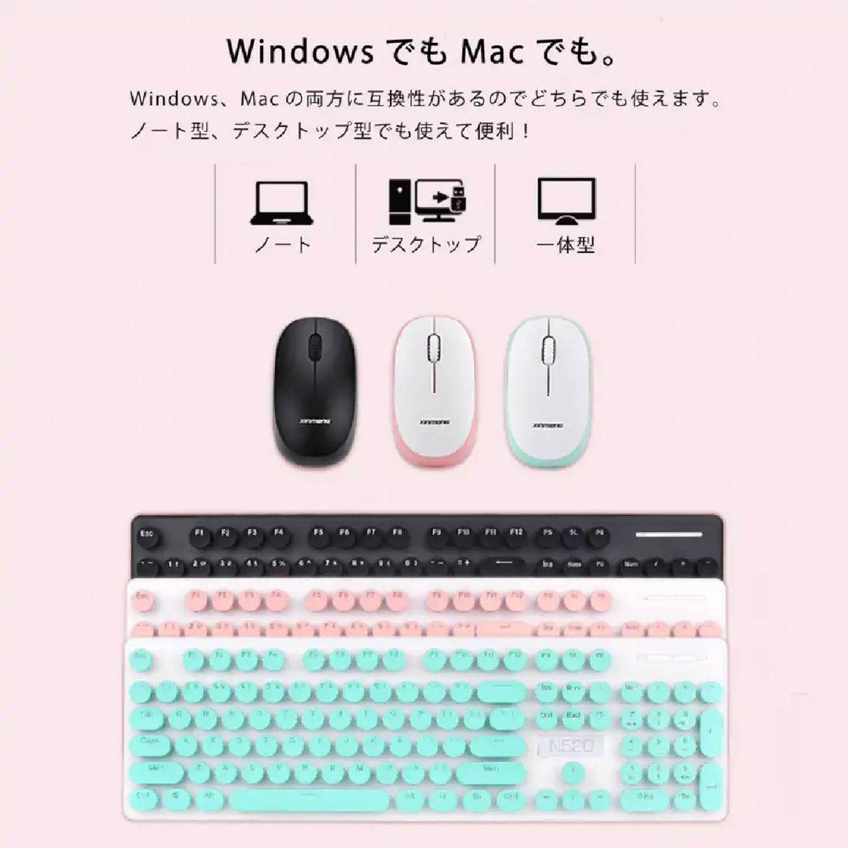 ワイヤレス　キーボード　マウス