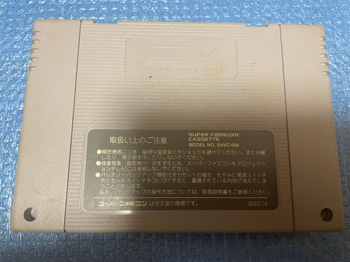 スーパーファミコン　三國志