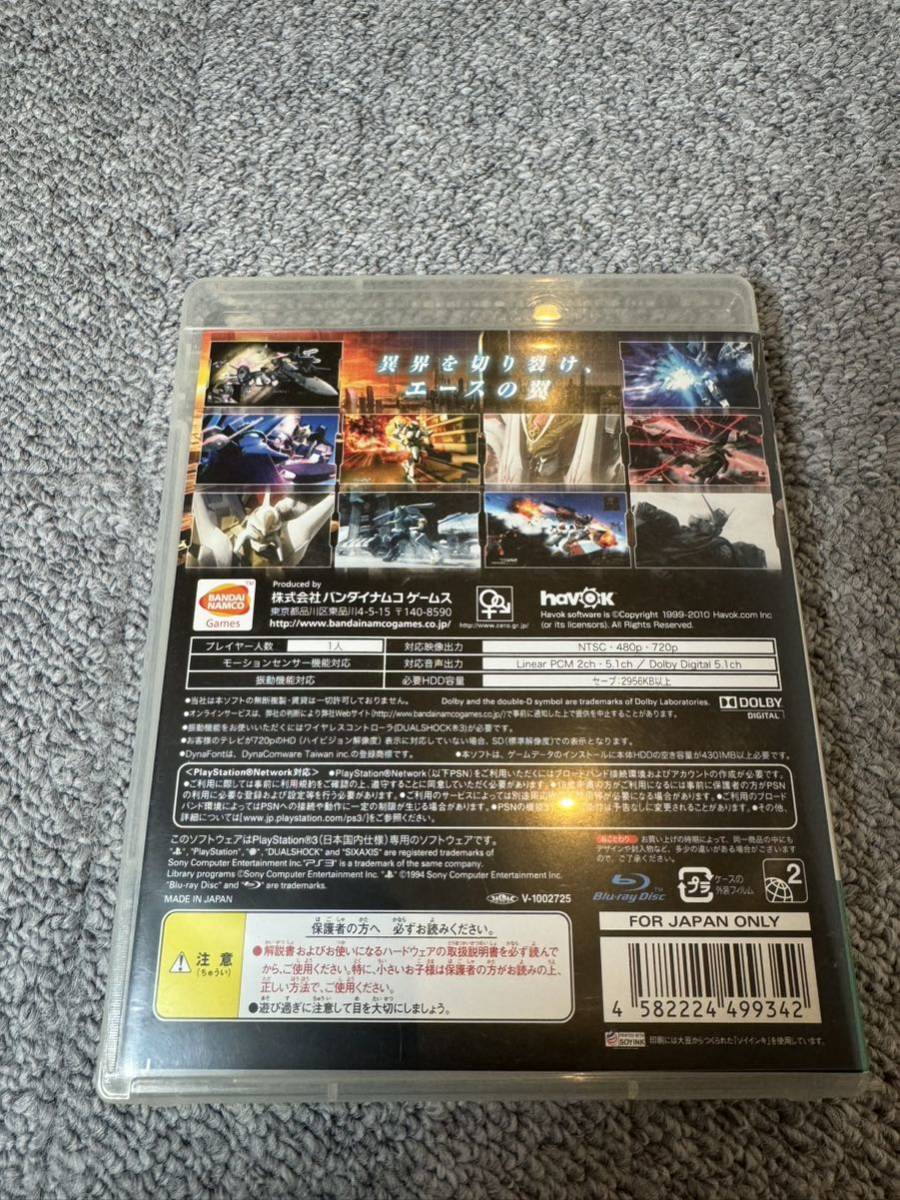PS3 アナザーセンチュリーズ エピソードR PlayStation 3 ケース、説明書付き_画像2