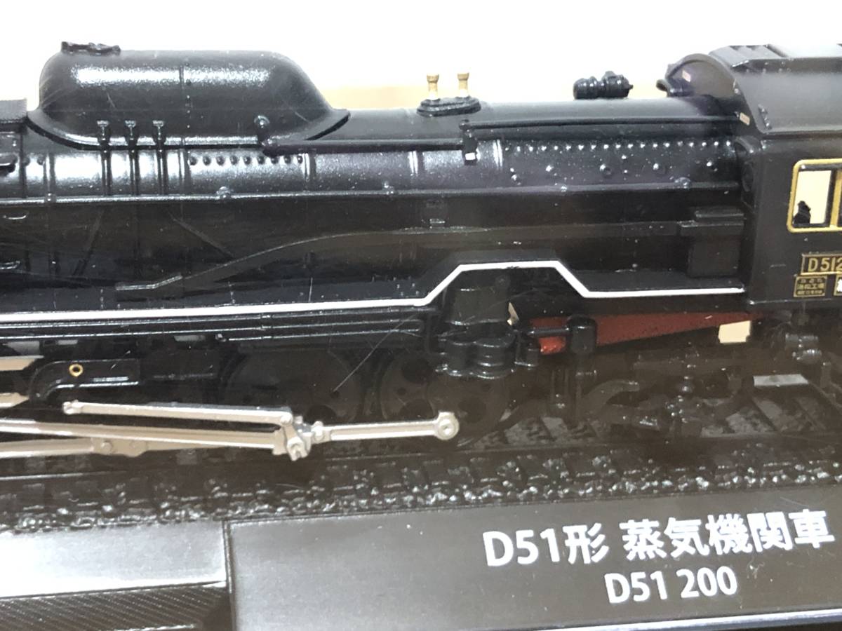 ディアゴスティーニ 鉄道車両 金属モデル D51形蒸気機関車 D51 ディアゴスティーニ 鉄道車両 金属モデル D51形蒸気機関車 D51
