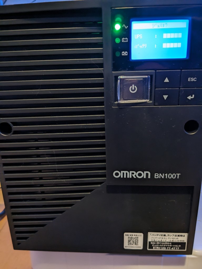 オムロン omron UPS 【BN100T】（1000VA/900W）　ほぼ未使用品_画像1