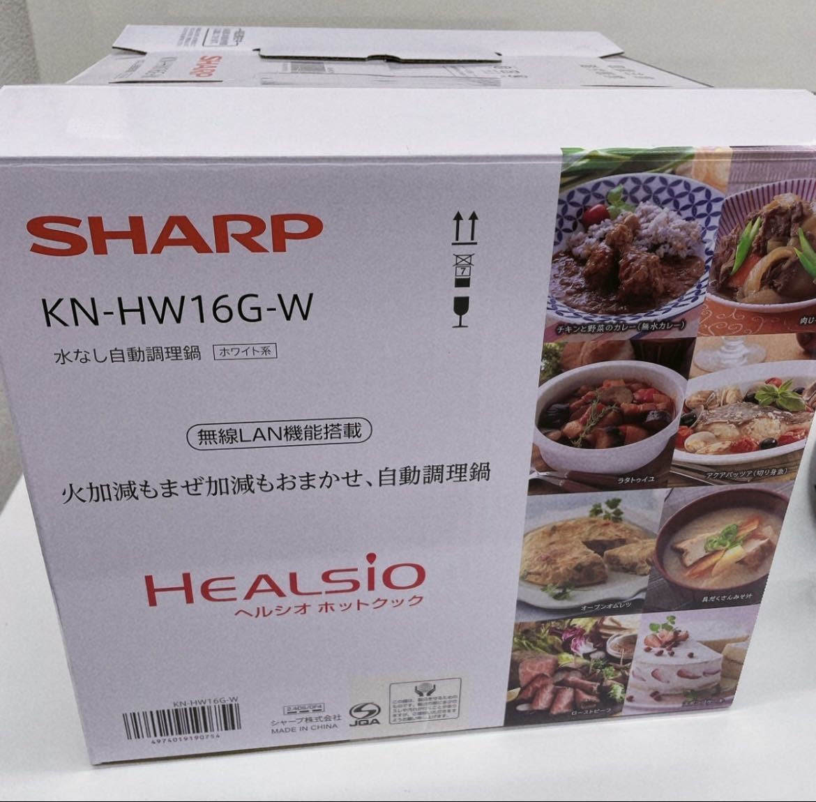 【K】SHARP HEALSIO 自動 KN-HW16G-W ホットクック （3708）_画像7