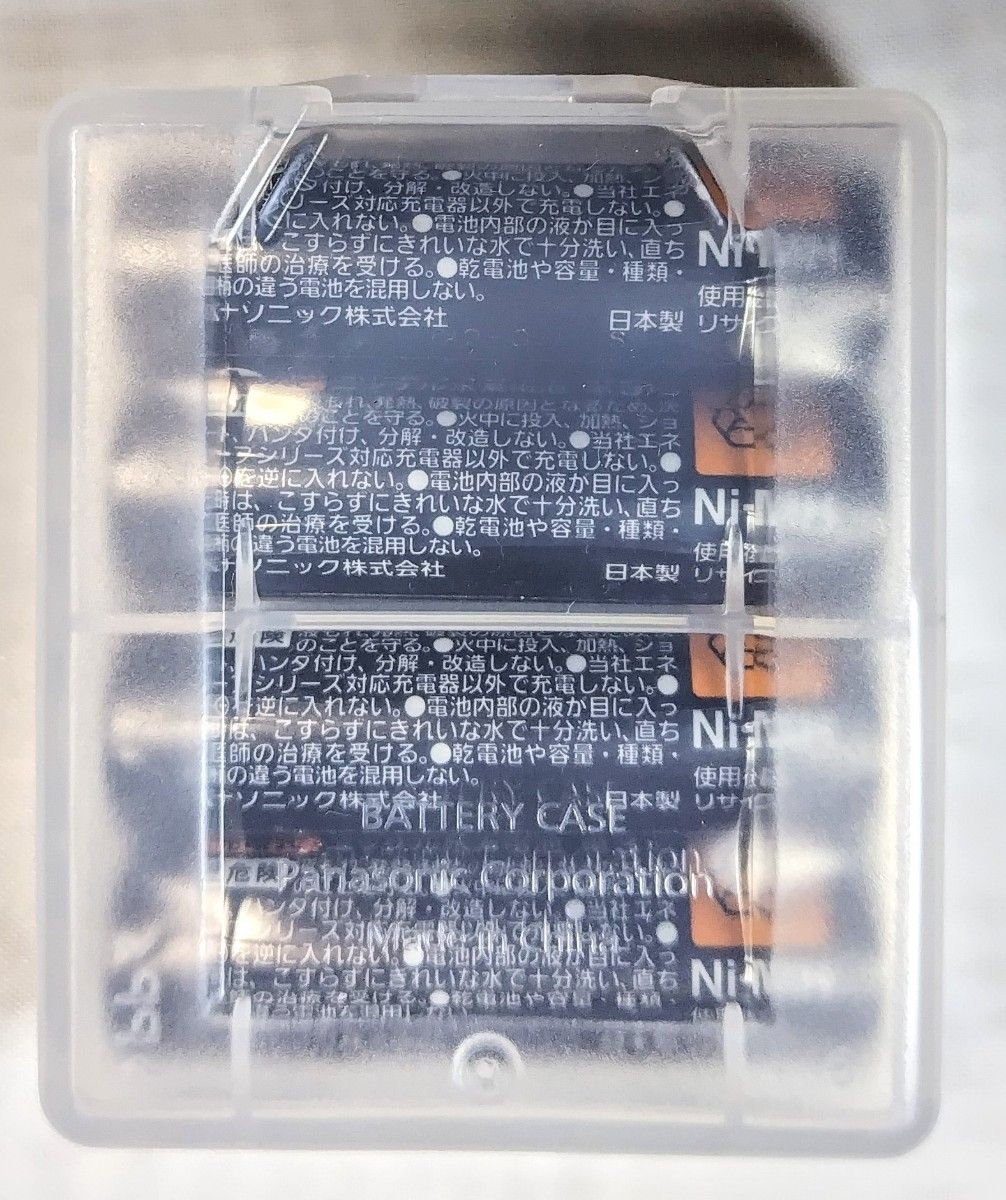 単3形 エネループプロ＋エネループ急速充電器セット  Panasonic ニッケル水素充電池 eneloop