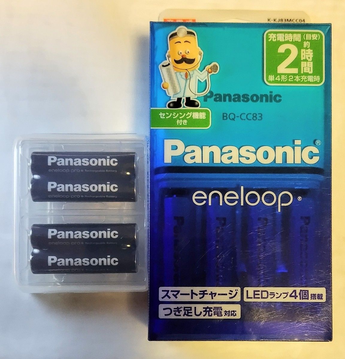 単4形 エネループプロ＋スタンダード充電器セット Panasonic ニッケル水素充電池 eneloop