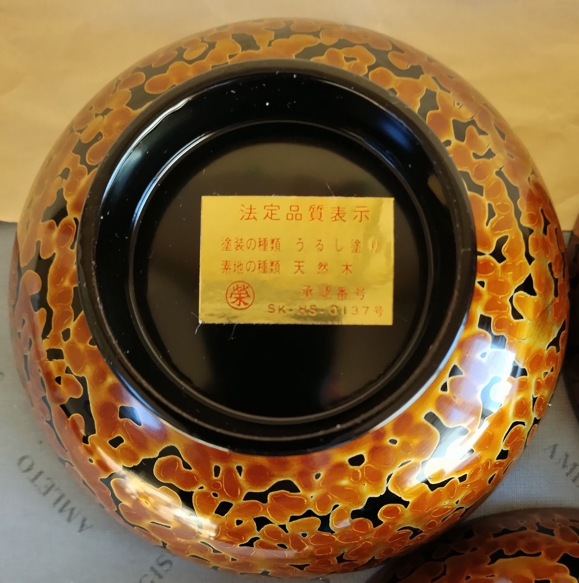 会津漆器 金虫喰塗 お椀 5個セット 木製|Yahoo!フリマ(旧 会津漆器 金虫喰塗 お椀 5個セット 木製|Yahoo!フリマ(旧