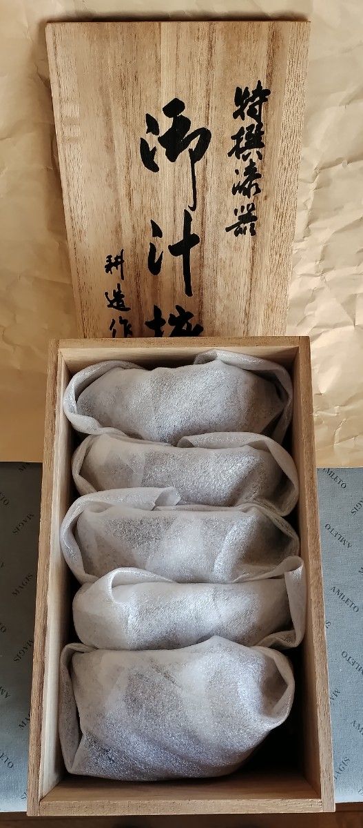会津漆器 金虫喰塗 お椀 5個セット 木製|Yahoo!フリマ(旧 会津漆器 金虫喰塗 お椀 5個セット 木製|Yahoo!フリマ(旧