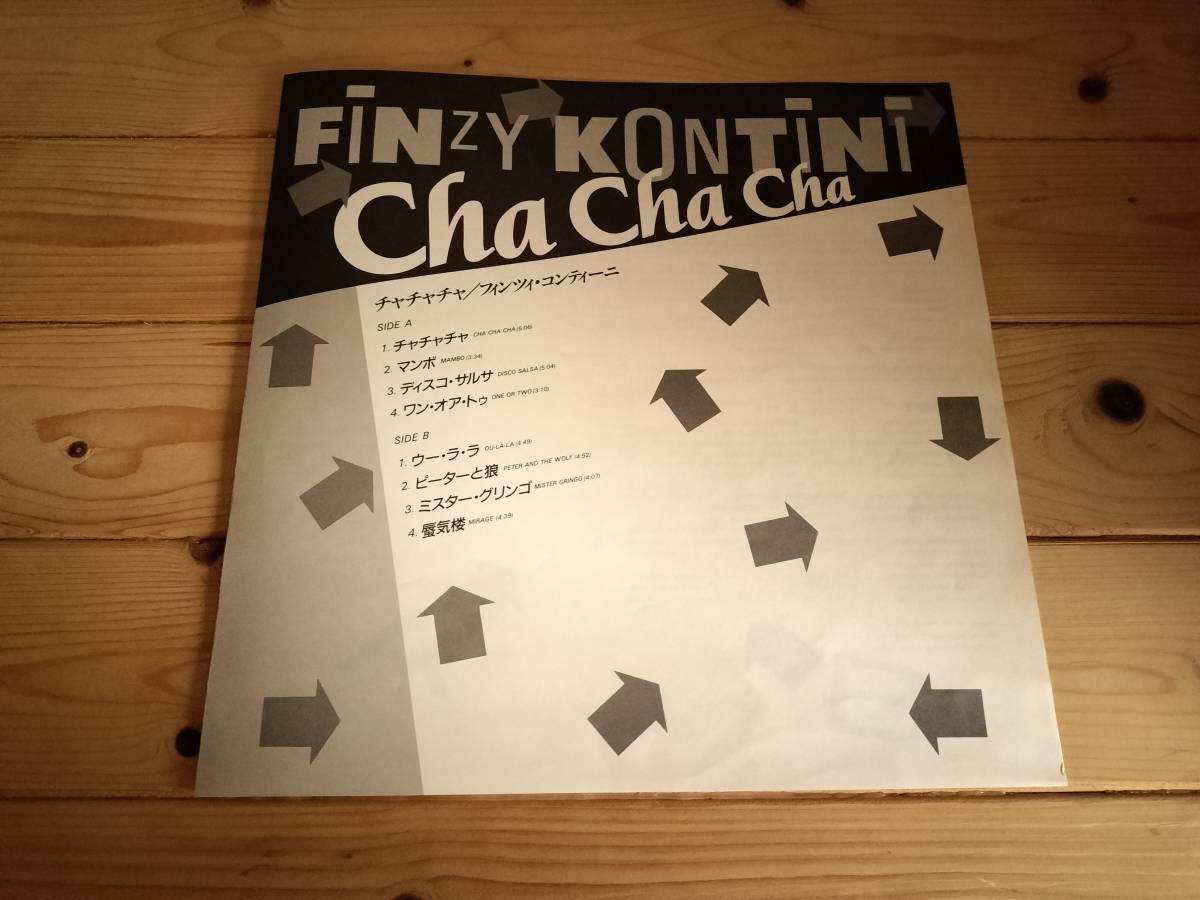 【レンタルアップ】ファーストアルバム FINZY KONTINI (フィンツィ・コンティーニ) CHA CHA CHA (チャ チャ チャ) ※ディスコ ユーロビート_画像3