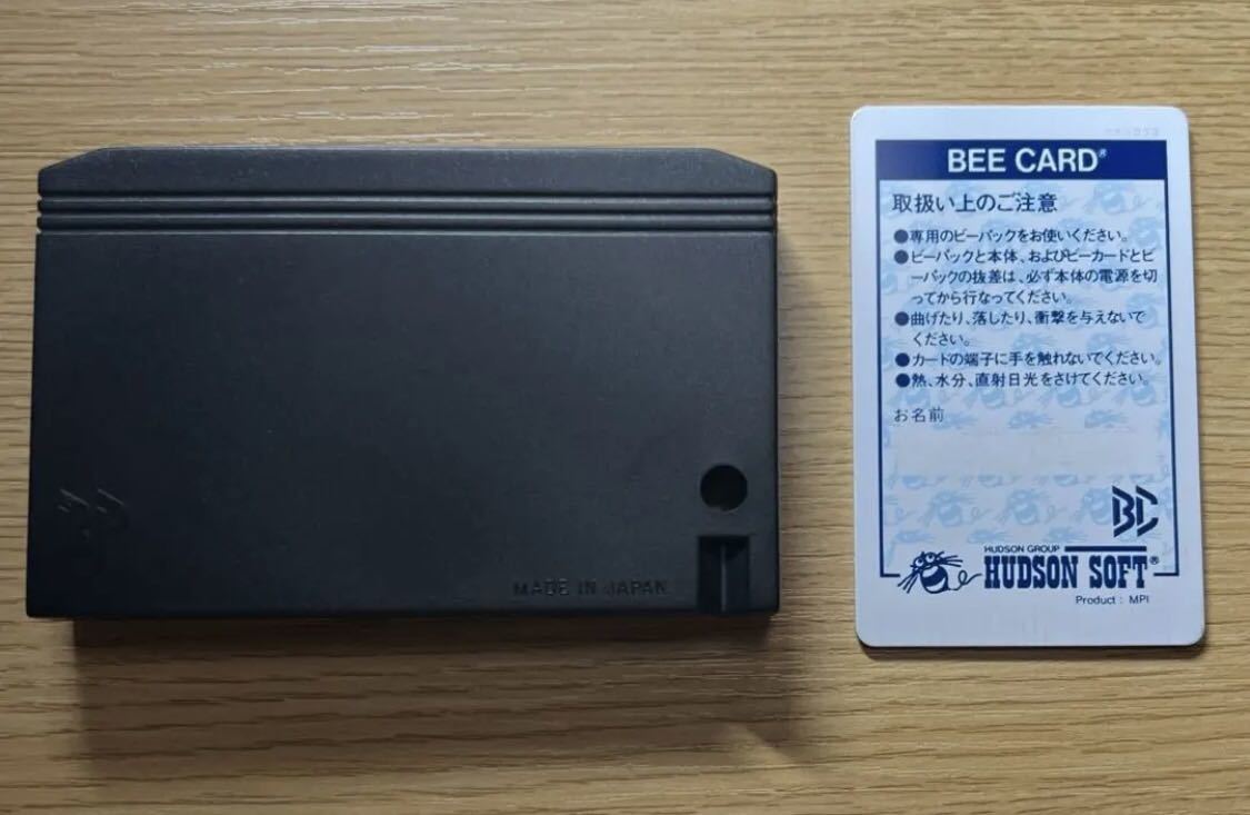 限定5000セット 野球狂 ＭＳＸホームコンピュータ用ゲームカートリッジ BEEカード第1弾 ハドソン レトロゲーム_画像3