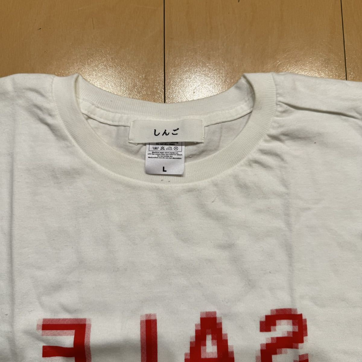 しんご SALE ピクセルロゴ Tシャツ サイズM相当 MADE IN USA 格安!_画像4