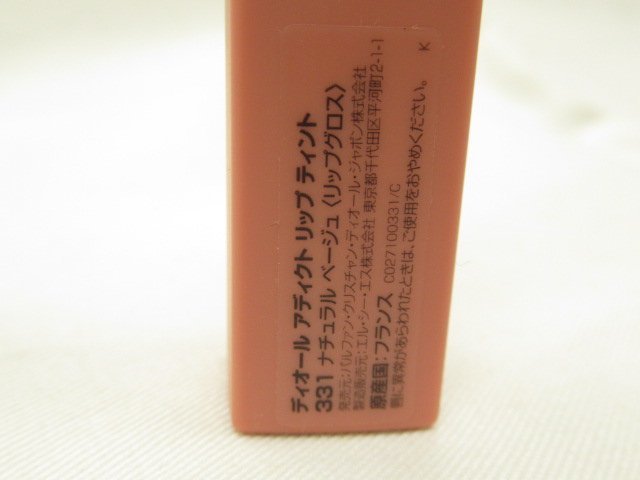  Dior Addict lip tinto lip gloss 331 natural beige 5ml* cat pohs possibility *o0016