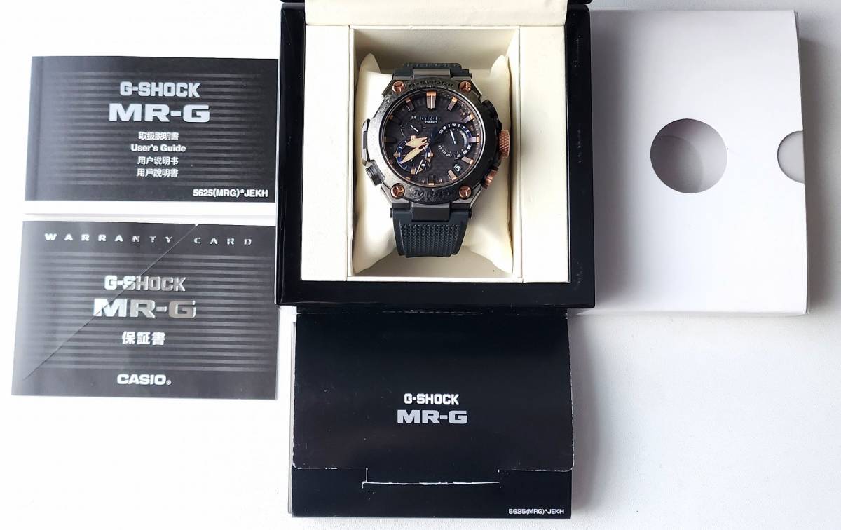 CASIO カシオ G-SHOCK MRG-B2000R-1AJR 勝色 Bluetooth モバイルリンク 電波 ソーラー 極美品 即納_画像8