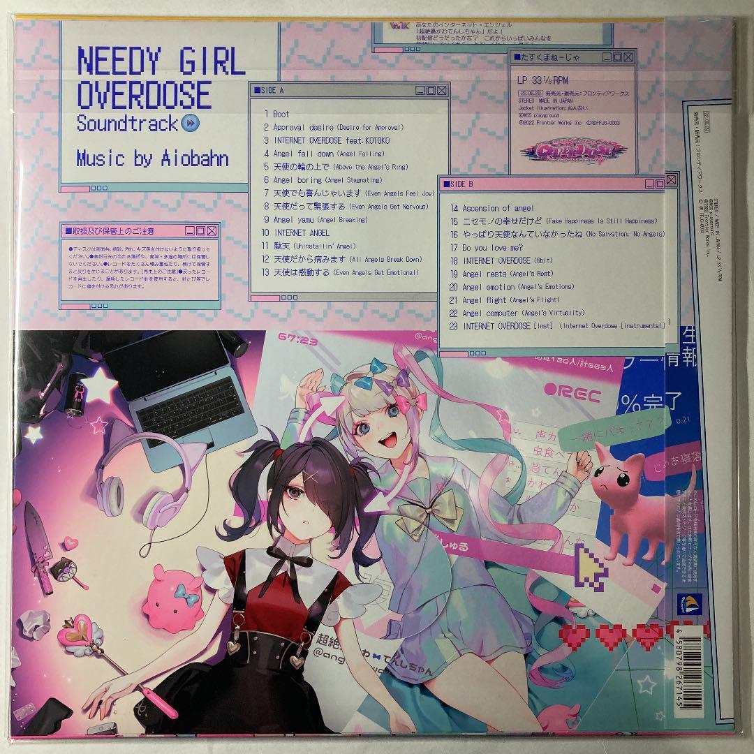 入手困難 新品 NEEDY GIRL OVERDOSE サウンドトラックレコード_画像4