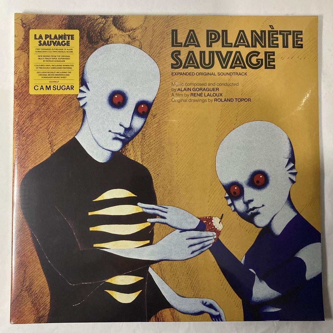 入手困難 未開封　ドラーグカラー　La Planete Sauvage LP