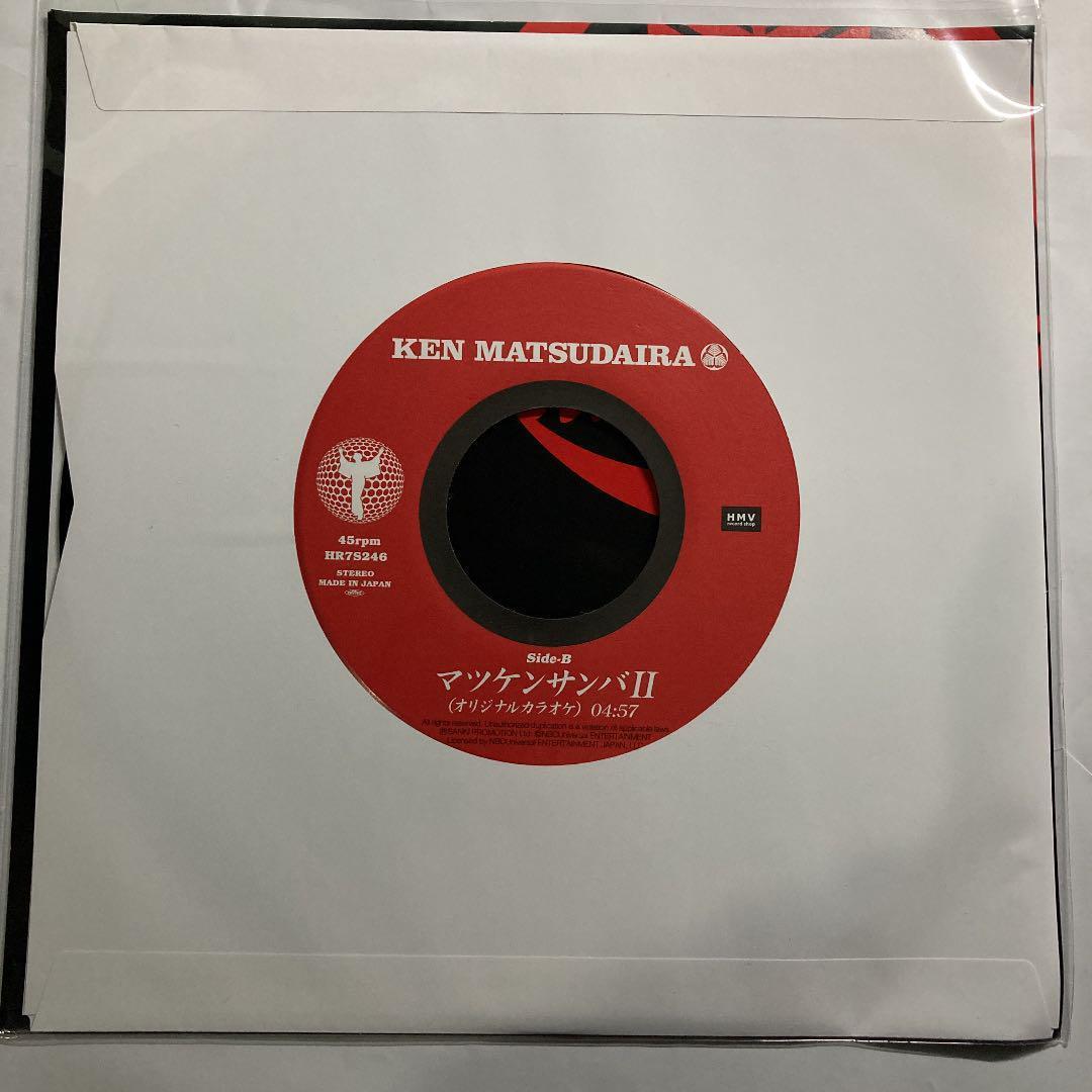 マツケンサンバII 松平健　RSD2022 レコード　新品_画像2