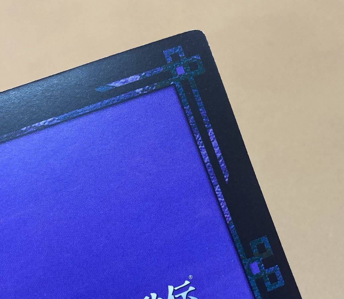 7000円 幻想水滸伝カードストーリーズ 第II章 約束の地へ CS2 7000円 幻想水滸伝カードストーリーズ 第II章 約束の地へ CS2