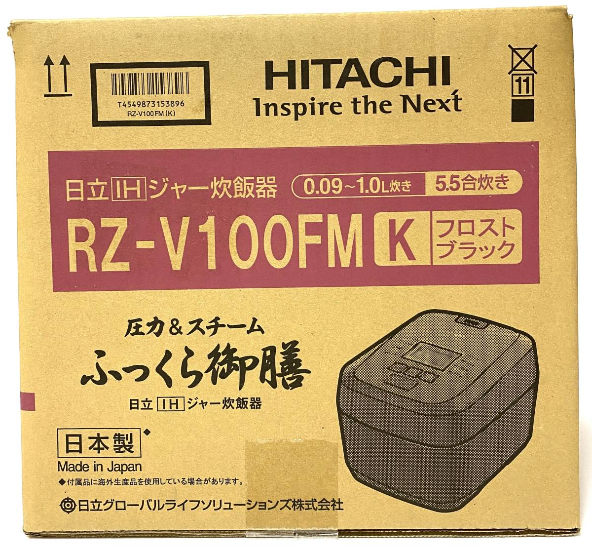 送料無料【新品未開封】日立 RZ-V100FM(K) フロストブラック ふっくら御膳 [圧力スチームIH炊飯器 (5.5合炊き)]_画像3