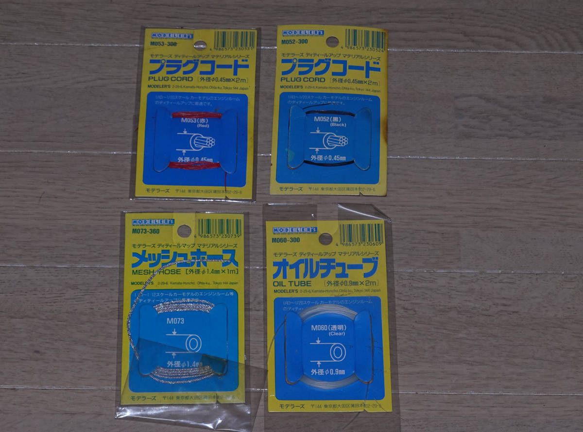 ★1/20タミヤ F-1 ロータス25＆ホンダRA272★の画像8