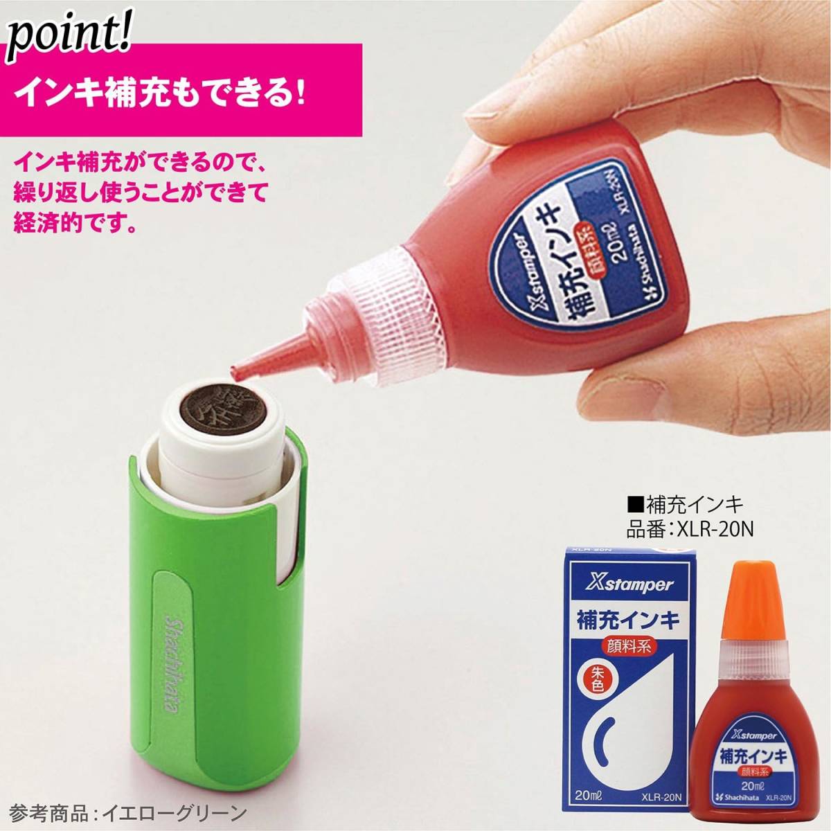 【送料込み 未使用】シャチハタ キャップレス9 XL-CLN2/MO ピンク＋Xスタンパー 顔料系インキ 60ml 赤_画像7