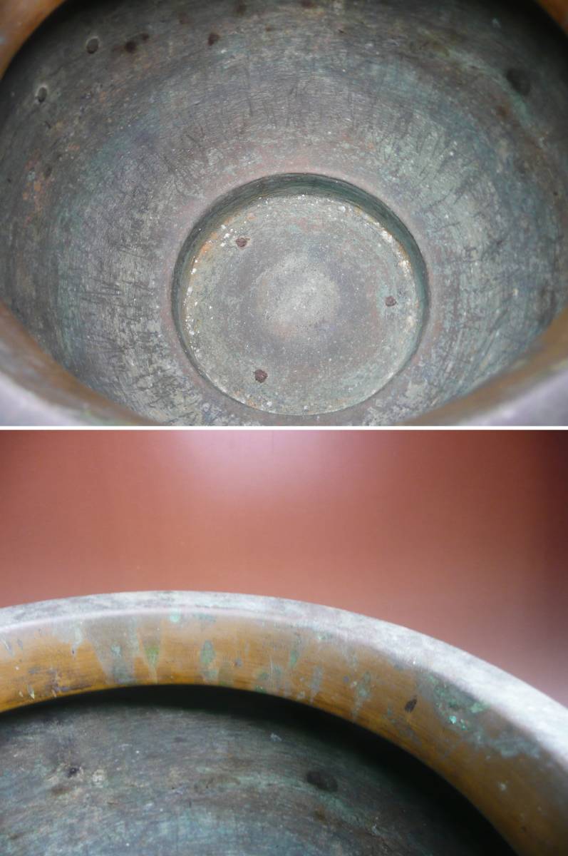 ◇送料込み即決2201◇時代物 銅製獅子耳す宝尽し紋様瓶掛火鉢 古民具