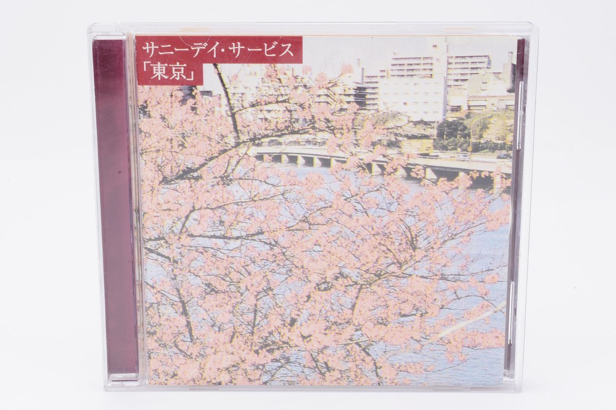 CD96★サニーデイ・サービス　『東京』　CD　_画像1