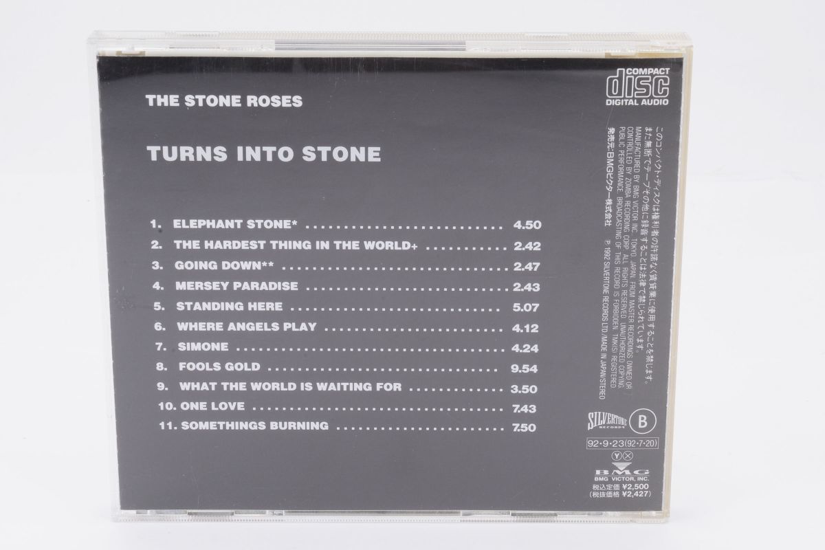 CD138★The Stone Roses Turns Into Stone CD の画像2