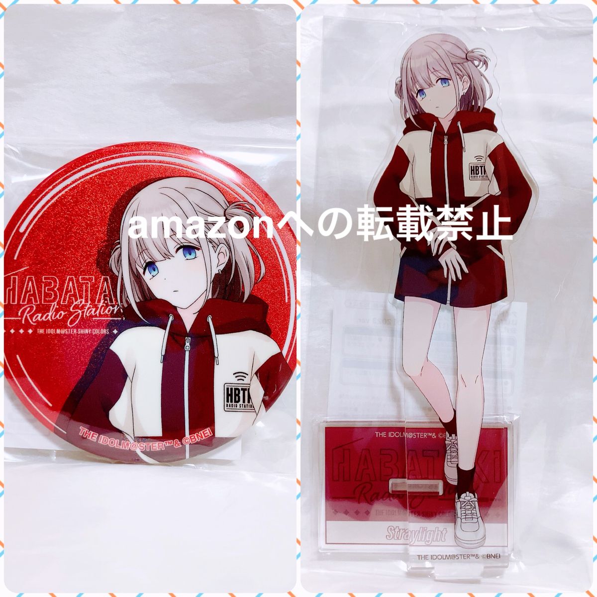 芹沢あさひ はばたきラジオステーション セット アクスタ 芹沢あさひ はばたきラジオステーション セット アクスタ