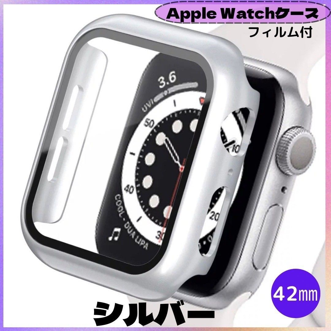 カバー カバー シルバー シルバー Apple Watch 表面カバー アップルウォッチ ウォッチ 45㎜ 