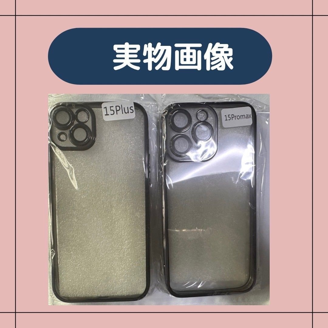 iPhone 15 ケース 耐久性 紫 黒 金 各種
