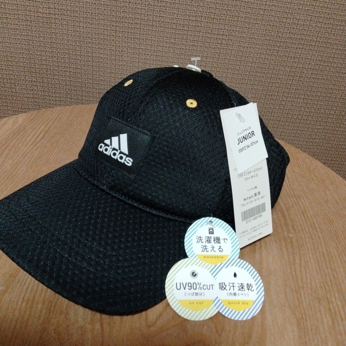 未使用 アディダス キャップ 帽子 黒 adidas ジュニアサイズ フリー 54