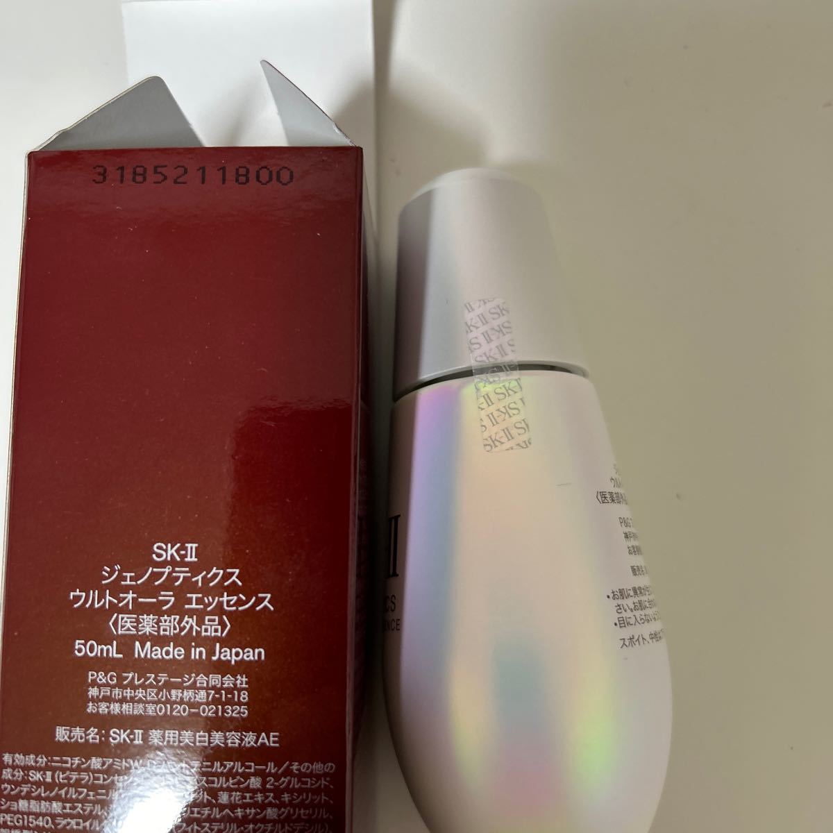 SK2 SK-II ジェノプティクス ウルトオーラ エッセンス薬用美白美容液50ml 新品未使用　2023年製_画像3